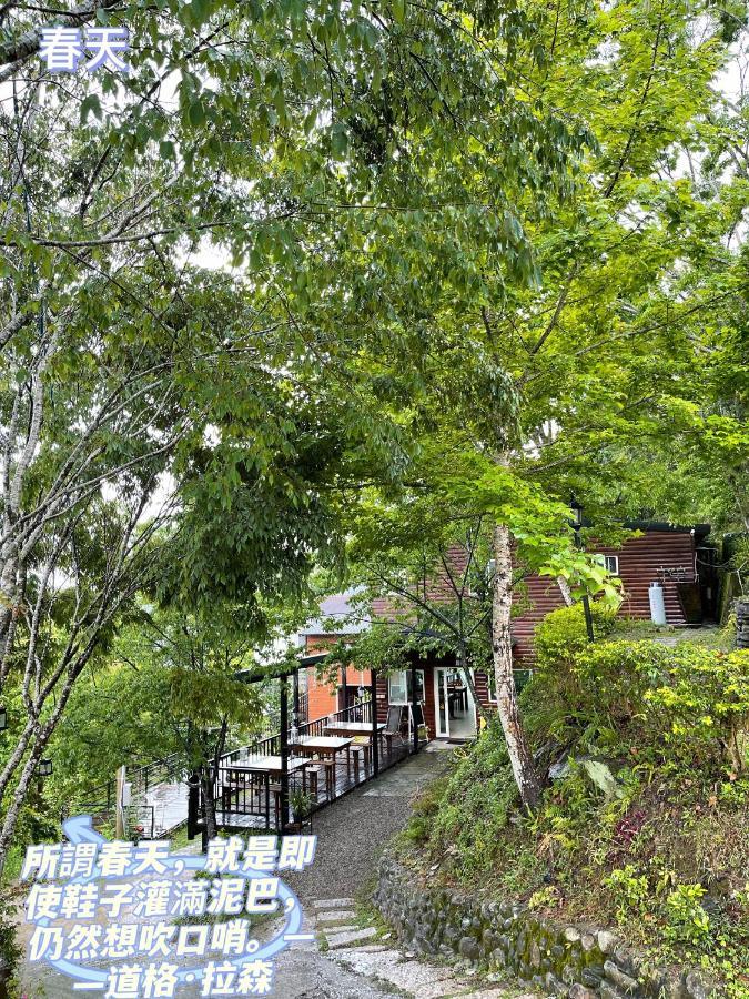 Lala Mountain Homestay‧Cile Farm Hualing Exterior photo